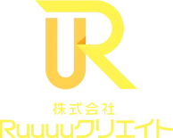 株式会社Ruuuuクリエイト
